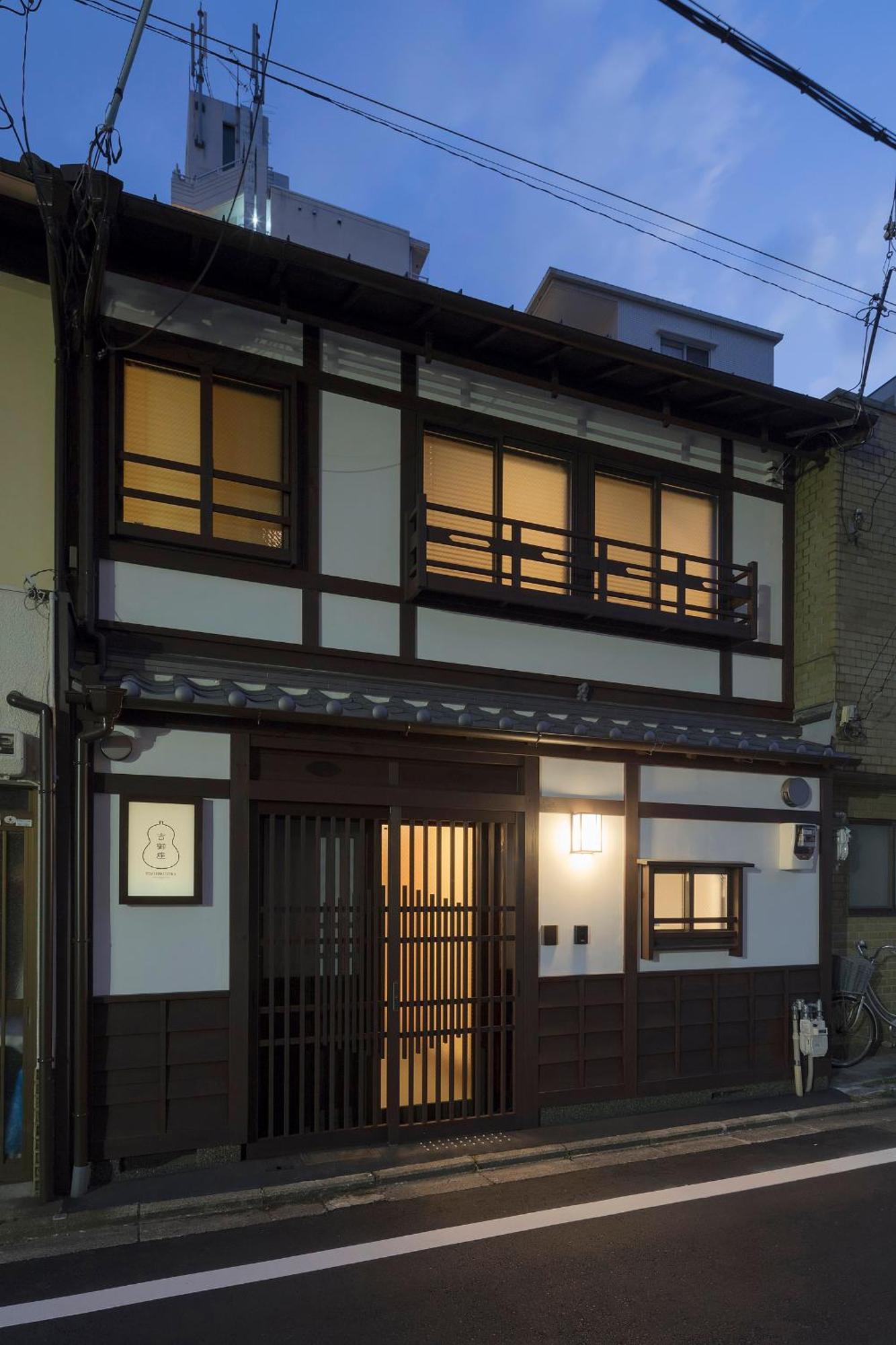 Yoshimigura Machiya House Villa Kyoto Eksteriør bilde