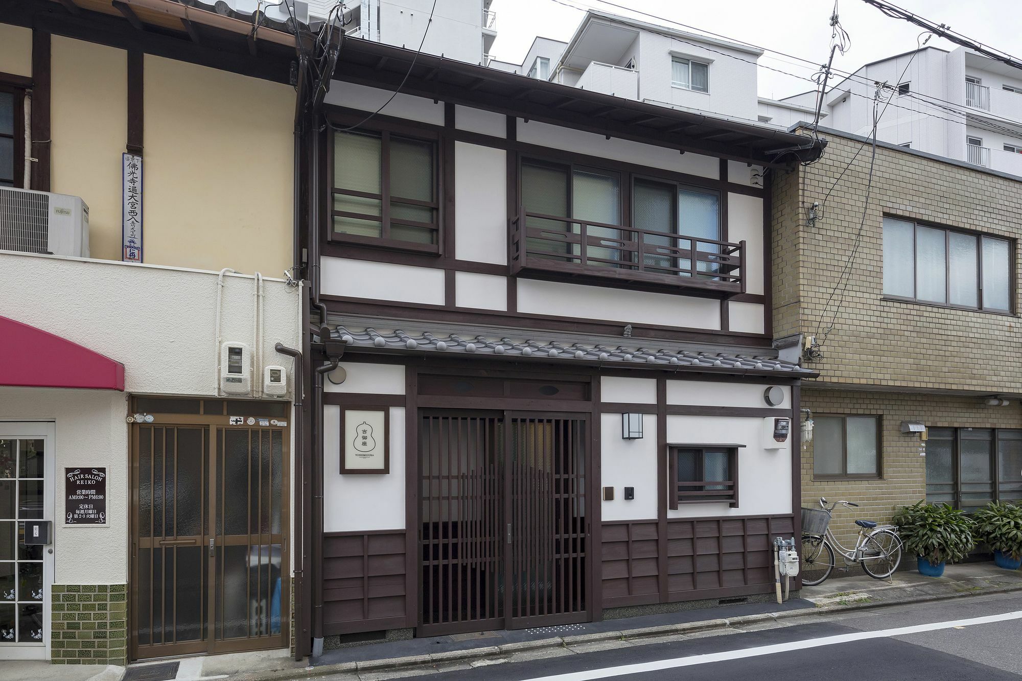 Yoshimigura Machiya House Villa Kyoto Eksteriør bilde