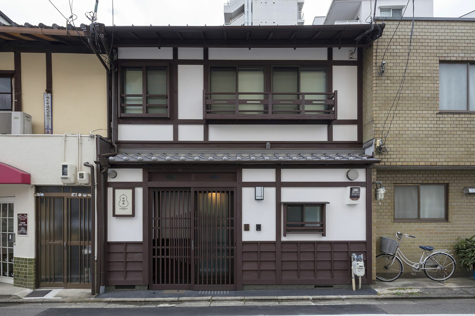 Yoshimigura Machiya House Villa Kyoto Eksteriør bilde