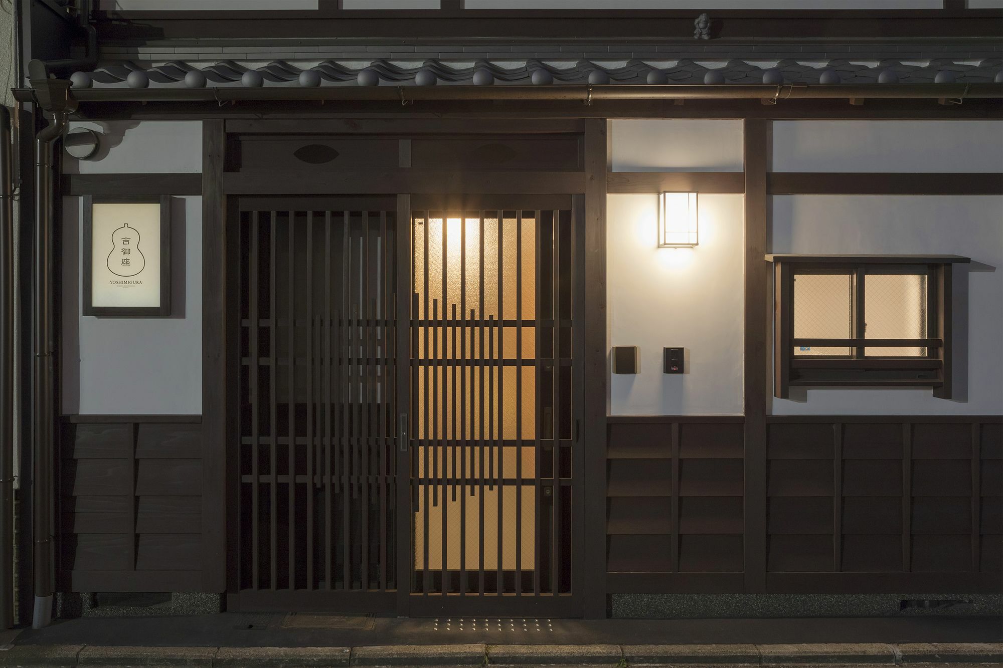 Yoshimigura Machiya House Villa Kyoto Eksteriør bilde