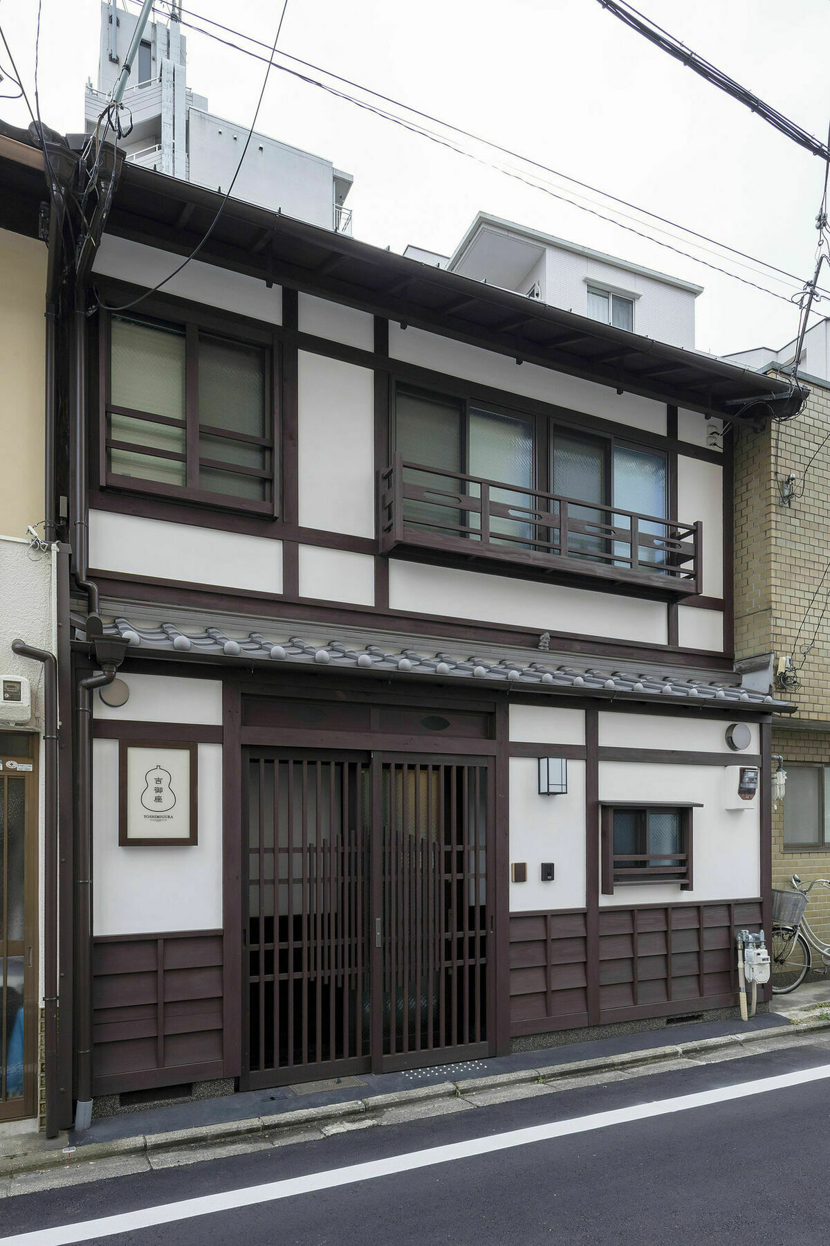 Yoshimigura Machiya House Villa Kyoto Eksteriør bilde