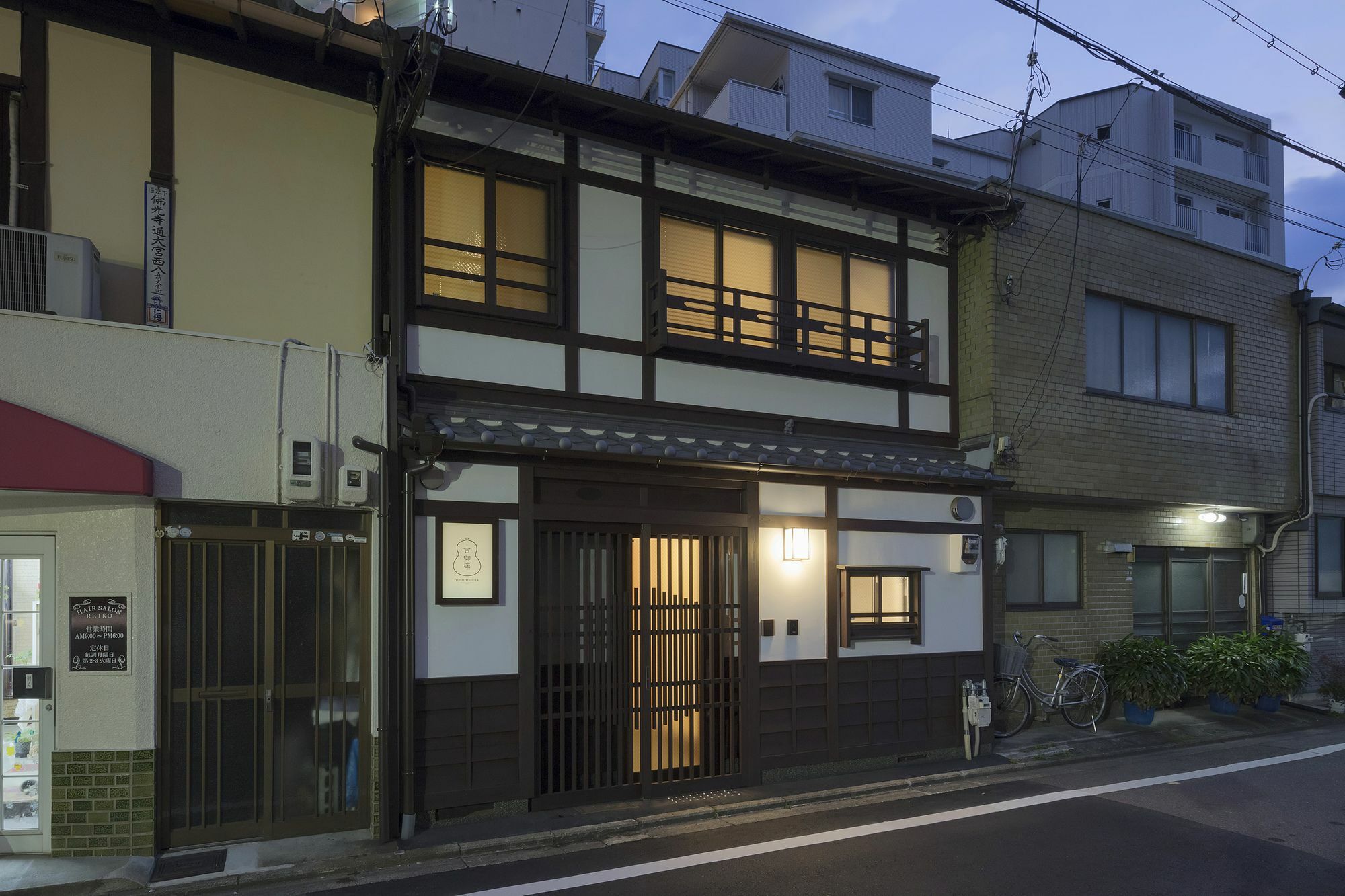 Yoshimigura Machiya House Villa Kyoto Eksteriør bilde